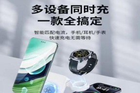 华为眼镜充电正负极连接方法是什么？