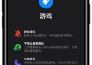 苹果电脑怎么切游戏模式？切换方法和性能提升效果如何？