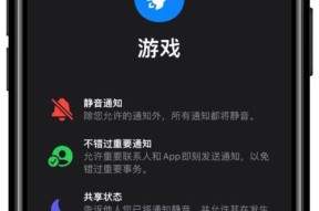 苹果电脑怎么切游戏模式？切换方法和性能提升效果如何？