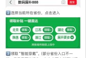 如何以最优惠的价格购买苹果手表？