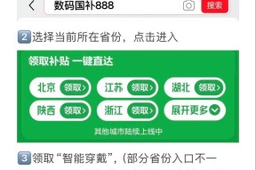 如何以最优惠的价格购买苹果手表？