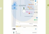 有盒子蓝牙耳机丢失如何找回？