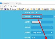 华盛路由器wifi连不上怎么办？如何排查问题？