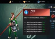 真三国无双霸手游攻略有哪些？如何快速提升战力？