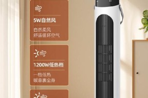 取暖器哪种好用又省电？如何选择最合适的家用取暖设备？