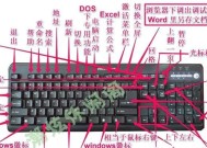 电脑键盘失灵原因及解决方法？