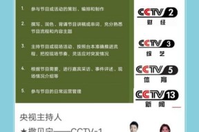 租户租电视机流程是什么？如何选择合适的电视机？