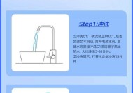 如何正确清洗美的牌饮水机（简单易行的清洗方法）