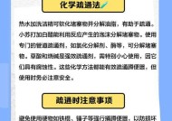 蹲便老是堵怎么办（解决蹲便堵塞问题的实用方法）