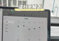 功放切换低音炮调音质的技巧？