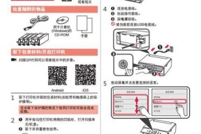 佳能打印机如何设置黑白打印？
