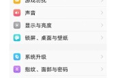 vivo手机静音模式下丢失如何找回？定位手机的有效方法有哪些？