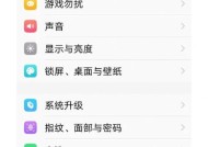 vivo手机静音模式下丢失如何找回？定位手机的有效方法有哪些？