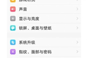 vivo手机静音模式下丢失如何找回？定位手机的有效方法有哪些？