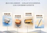 家用电器热水器清洗方法（轻松学习家用电器热水器的清洗技巧）