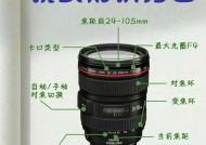 照相机前面镜头的工作原理是什么？了解原理对摄影有何帮助？