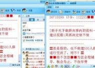 QQ群发消息给多个好友的方法是什么？操作步骤详细解答？