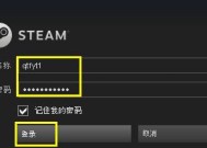 电脑玩csgo内存不足如何解决？