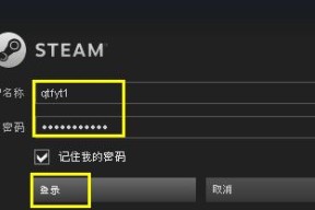 电脑玩csgo内存不足如何解决？
