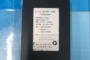 手机电池橘黄色显示如何恢复？需要采取什么措施？