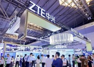 2025中国国际金融展在上海世博展览馆启幕，中兴通讯以“聚势而兴 智赋金融