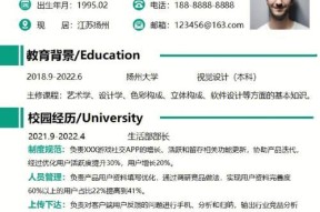 个人简历怎么做才能吸引人？有哪些技巧和要点？