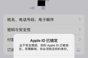 如何强制退出苹果ID账号？遇到问题怎么办？