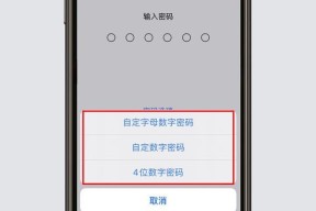揭秘苹果触控点的秘密（苹果触控点操作指南及高级技巧分享）