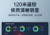 投影仪蓝牙功能如何使用？