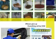 净水器水龙头出绿苔问题解决方案（如何快速清除净水器水龙头上的绿苔）