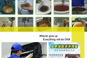 净水器水龙头出绿苔问题解决方案（如何快速清除净水器水龙头上的绿苔）