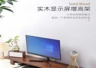 如何正确设置台式显示器底座（简单易懂的设置方法）