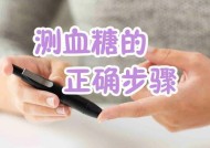 扫描仪能测量血糖吗？如何使用扫描仪检测血糖水平？