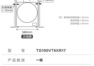 小天鹅洗衣机不排水的原因及解决方法