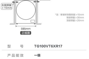 小天鹅洗衣机不排水的原因及解决方法