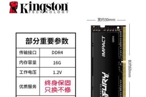 威龙笔记本内存条型号如何查看？