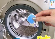 河北洗衣机清洗剂的价格分析（了解河北洗衣机清洗剂市场价格及优质选择）