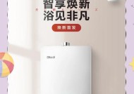 美林热水器E3故障解析及解决方案（美林热水器E3故障原因）