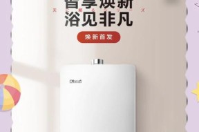 美林热水器E3故障解析及解决方案（美林热水器E3故障原因）