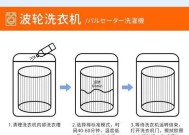 如何清洗滚筒洗衣机的水垢（探索简单有效的清洗方法）