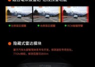 启航后摄像头如何使用？有哪些功能特点？