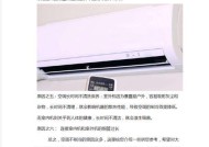 空调风扇不启动的原因及解决方法（探究空调风扇不启动的可能原因）