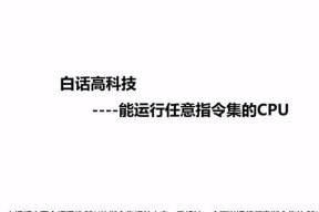 CPU指令集如何启动？有哪些启动方法？