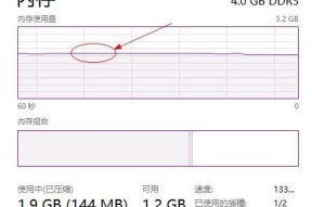 电脑单根内存大小怎么看？如何检测内存容量？