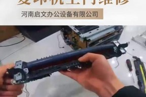 复印机对位卡纸的修复技巧（解决复印机对位卡纸问题的实用方法）