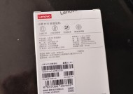 联想小新m1s蓝牙鼠标如何连接？需要哪些设置？