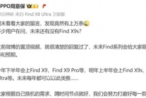 曝OPPO Find N6折叠屏明年发，同期还有两台旗舰机