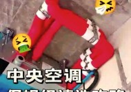 提高中央空调清洗效果的方法及注意事项（让您的中央空调焕然一新）