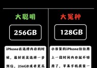 如何在苹果官网查询序列号（通过序列号了解苹果产品的详细信息）