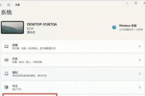两台电脑互通时如何安全关机？
